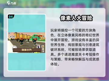 2025必玩像素SLG游戏🔥高质推荐来袭！🎮截图5