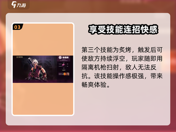 DNF手游男枪手技能全揭秘，超强输出一炮搞定！💥截图4