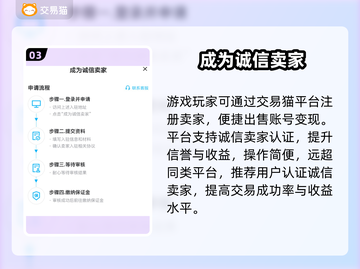 PUBG账号值多少钱？💰速看估值平台！截图4
