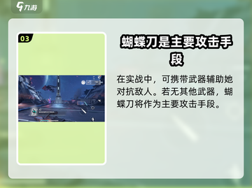 逆战未来玛丽🔥超强详细介绍来啦！💥截图4