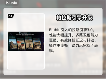 💥战地6免费加速器大揭秘！🎮截图5