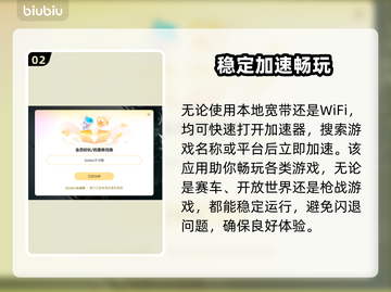 电脑闪退原因是这些❌，解决方法超简单！💥截图3