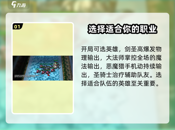 魔兽争霸3神界危机🔥隐藏彩蛋等你发现！截图2