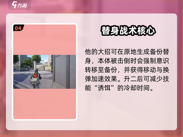 远光84幻影获取全攻略💥轻松解锁隐藏角色！🎮截图5