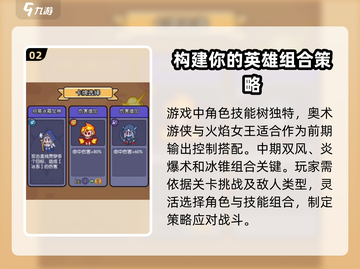 我在神界刷装备：前期爆率翻倍🔥技巧分享！截图3