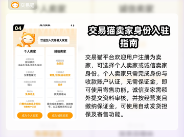 九阴真经账号交易🔥超靠谱平台推荐🎉截图5