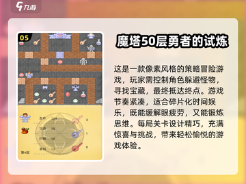 🎮2000年经典单机游戏合集，回忆杀来袭！💥截图6