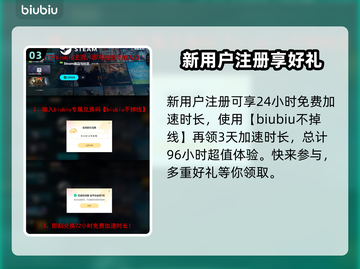 命运2加速器推荐🔥超低延迟神器🎉玩家必备！截图4