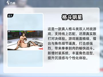 🔥Fate格斗游戏推荐2025💥🎮截图8