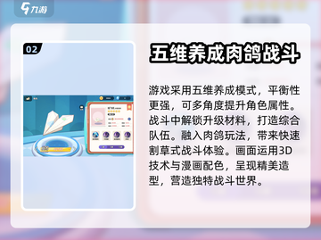 玩具指令公测时间⚡玩家必知！🔥截图3