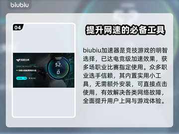 CFHD闪退🔥原因大揭秘！玩家必看👇截图5