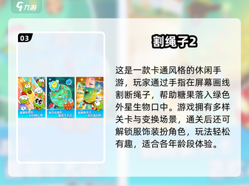 🔥2024益智手游合集！除了你画我猜还能玩这些🎮截图4