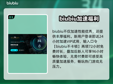 🎮霍格沃兹之遗卡顿掉帧？速看完美解决方案！💥截图4