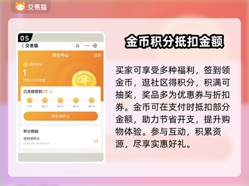 战地无疆账号交易🔥安全平台推荐下载链接截图6