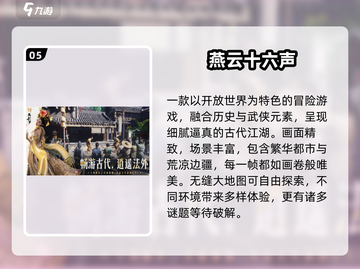 🎮2025高难度手游TOP榜！技术党必玩🔥截图6