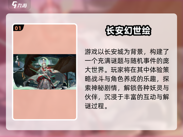 🔥2025最耐玩放置卡牌TOP榜💥截图2