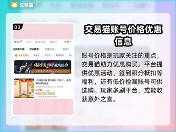 梦幻西游💚绿通号快速购买秘籍🔥截图4