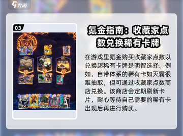漫威终极逆转💥氪金太狠？玩前必看！截图4