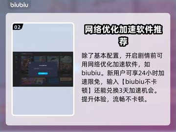 最终幻想7重生🔥窃取王冠攻略💎截图3