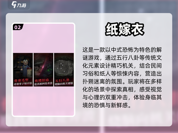 🔥2024热门单机手游前五下载排行🎮截图3