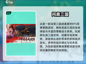 🎮不氪金超耐玩手游TOP榜！2025🔥必玩合集💥截图9