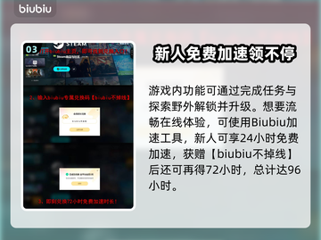 🎮时空奥德赛惊现时间操控黑科技！截图4