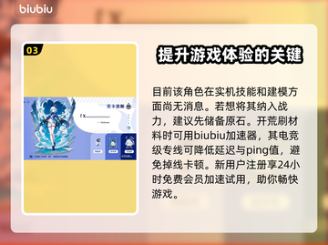 原神水神竟是她！游戏隐藏秘密大曝光✨截图4