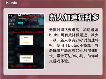 无畏游戏帧数优化🔥玩《无畏》必看！截图4