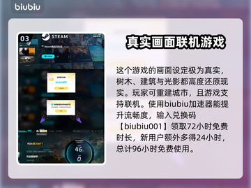 RoadCraft玩家必看！✔轻松保存进度秘籍🔥截图4