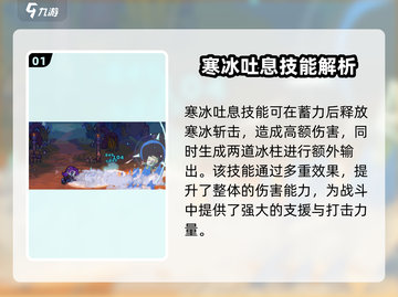 失落城堡2🔥技能全解析，手游党必看！截图2