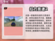 🔥2023最受欢迎越野车手游排行榜🚗截图5
