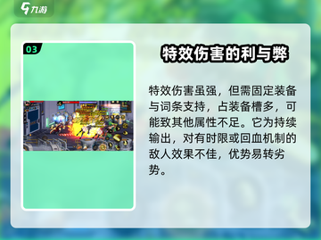 DNF手游💥额外造成50%伤害？打击增伤机制全解析！截图4
