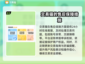 王者荣耀账号交易🔥正规平台推荐✨别再错过！截图4