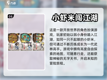 🔥适合长期挂机玩的手游推荐💥截图9
