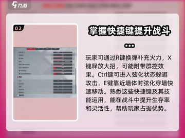 卡拉彼丘🔥技能按键全揭秘！新手必看🔑截图3