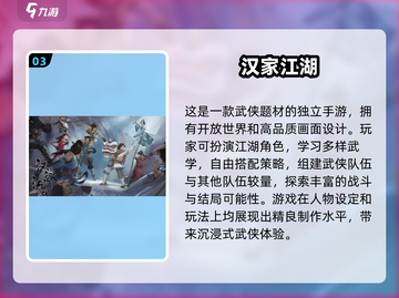 🔥2025最炸裂单机动作手游推荐，玩到停不下来！🎮截图4
