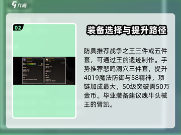 DNF手游散打装备🔥这样选让你战力飙升！截图3