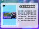 决胜巅峰游戏🔥超赞特色等你来战！截图4