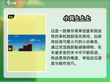🔥2025最火孩子游戏榜！亲子互动必备🎮截图5