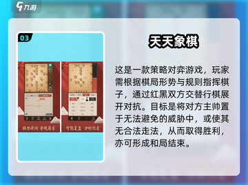 😍2024超赞单机跳棋手游汇总🔥截图4