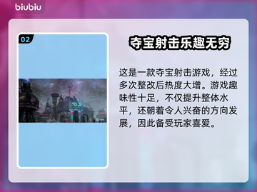 无主之地4上线日期🔥边玩边等超兴奋🎉截图3