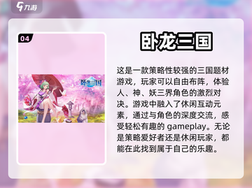 🔥超好玩的抽卡养成手游推荐✨截图5