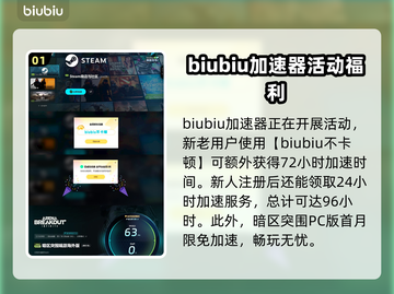 暗区突围(PC端)无限下载📖🔥截图2