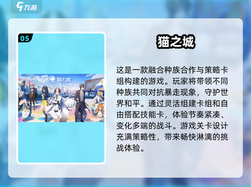 🔥2024必玩ACG单机游戏下载推荐💥截图6