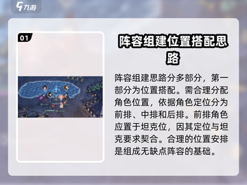 白荆回廊副本🔥打法攻略，轻松通关不是梦！🎮截图2