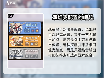 出发吧麦芬🔥职业选择攻略！游戏玩什么好全在这👇截图5