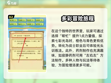 异世界转生模拟器🔥魔法世界终极攻略💎截图3