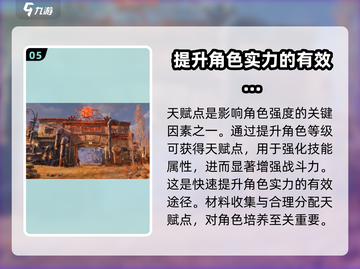 破碎之地🔥新手必看！这几把枪超好用👇截图6