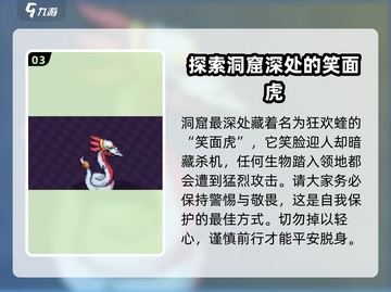磁带妖怪:沼泽洞窟怪物大揭秘🔥🎮截图4