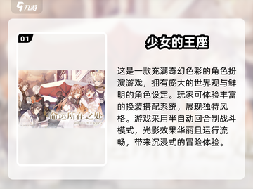 🔥2025超人气双女主恋爱手游推荐💥下载必玩！💖截图2